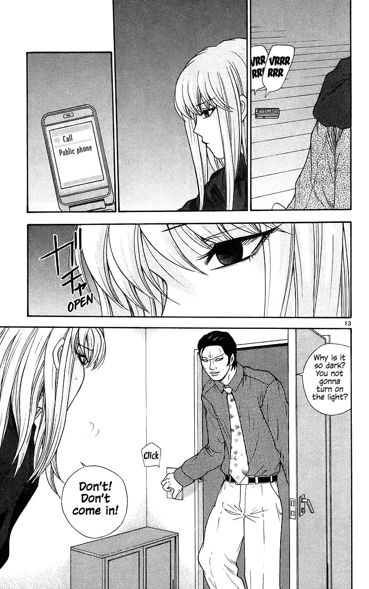 Doushirou de Gozaru Chapter 71 page 14 - Chapter 71