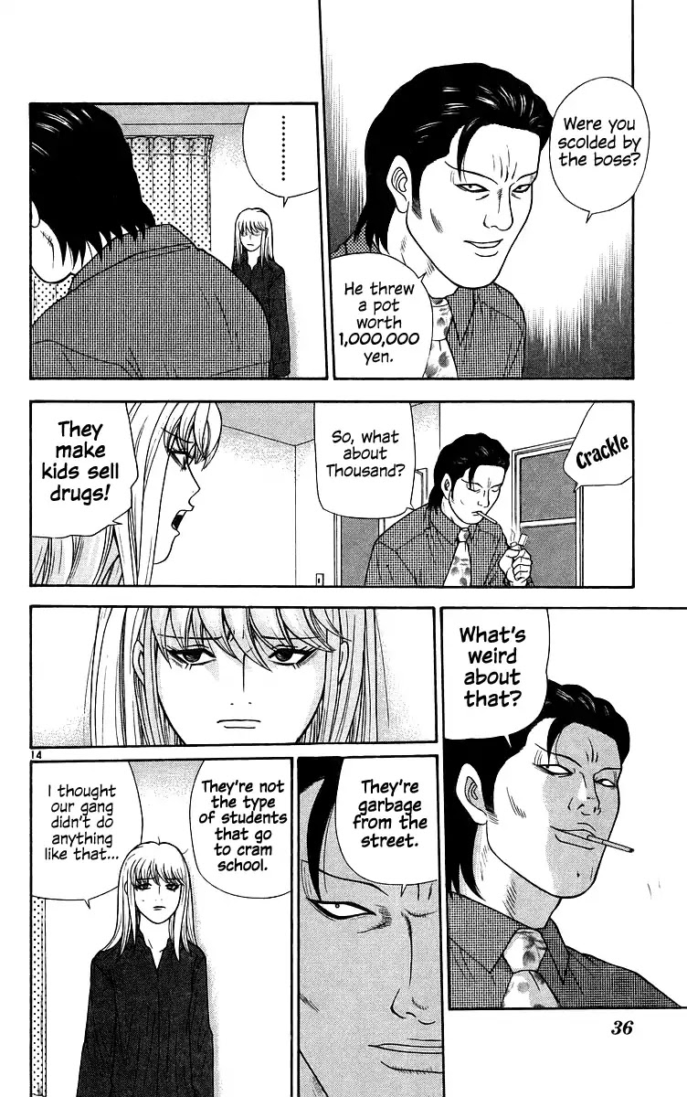 Doushirou de Gozaru Chapter 71 page 15 - Chapter 71
