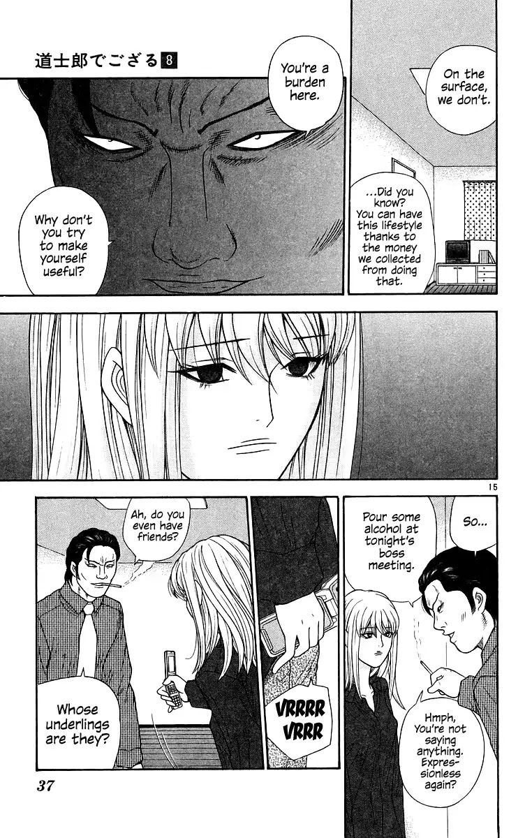 Doushirou de Gozaru Chapter 71 page 16 - Chapter 71