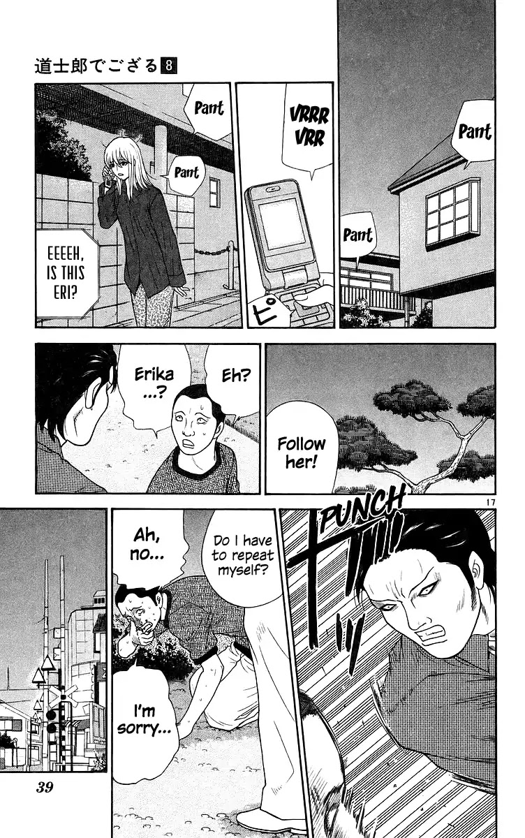 Doushirou de Gozaru Chapter 71 page 18 - Chapter 71