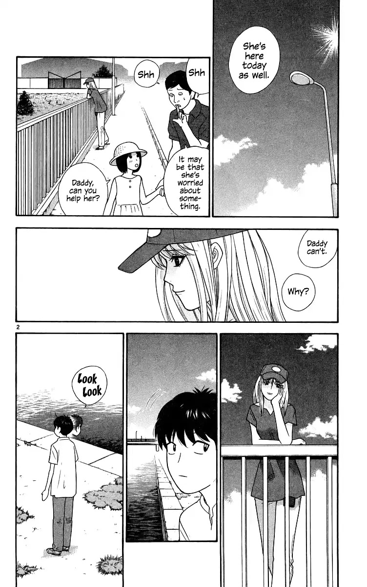 Doushirou de Gozaru Chapter 71 page 3 - Chapter 71