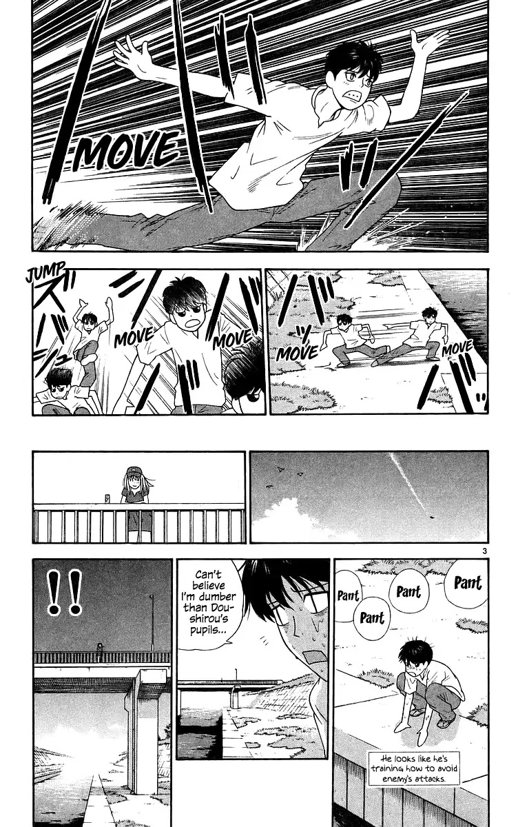Doushirou de Gozaru Chapter 71 page 4 - Chapter 71