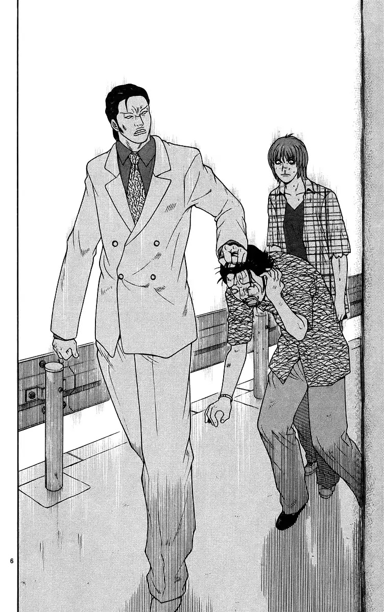Doushirou de Gozaru Chapter 71 page 7 - Chapter 71