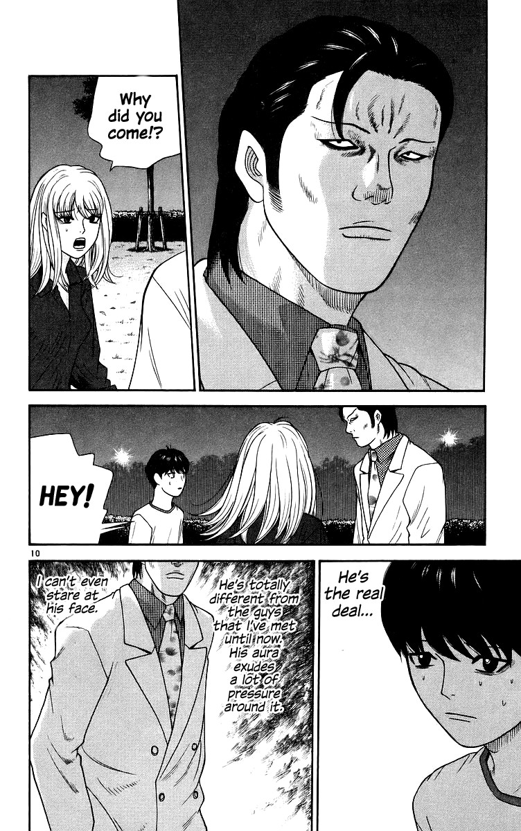 Doushirou de Gozaru Chapter 72 page 11 - Chapter 72