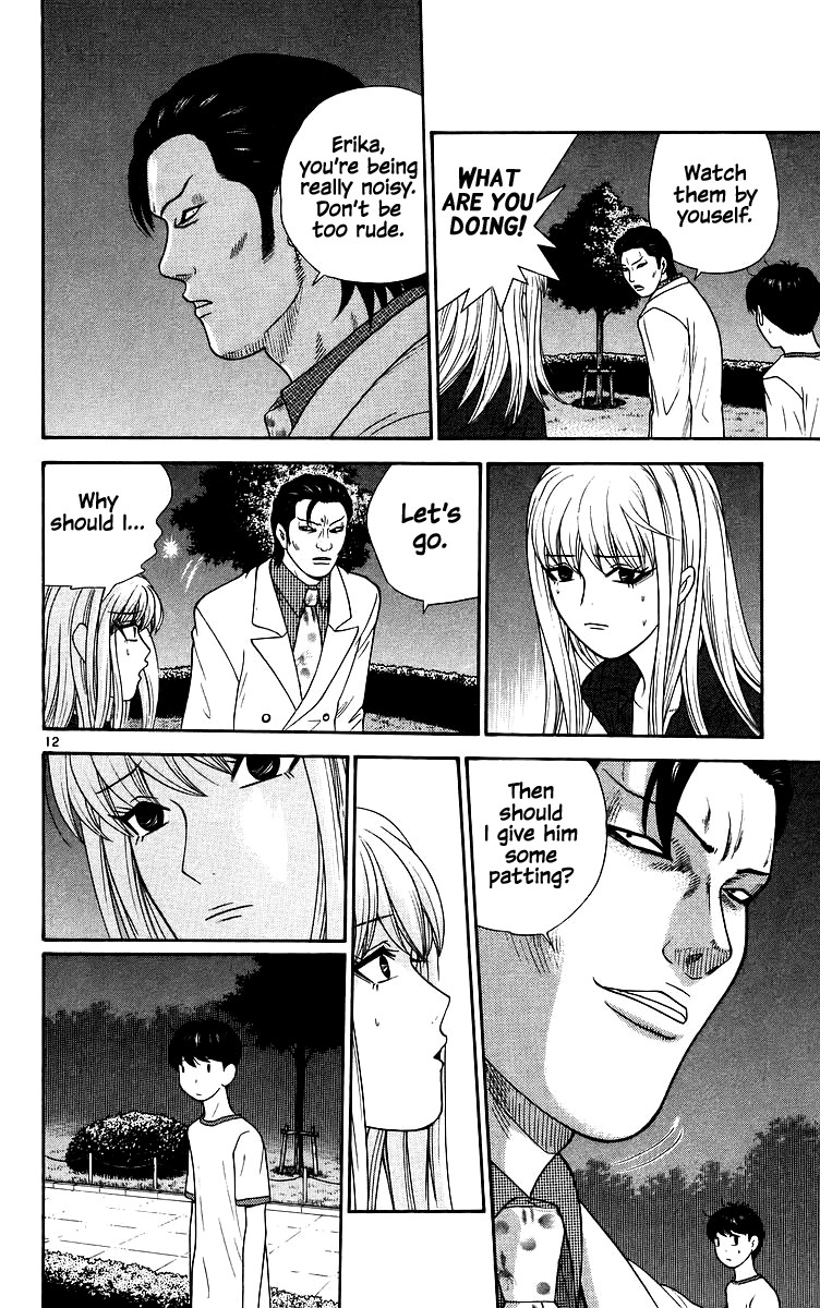 Doushirou de Gozaru Chapter 72 page 13 - Chapter 72