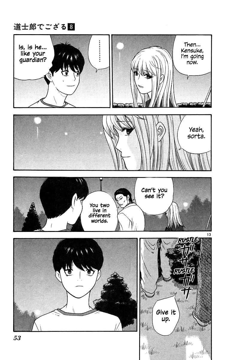 Doushirou de Gozaru Chapter 72 page 14 - Chapter 72