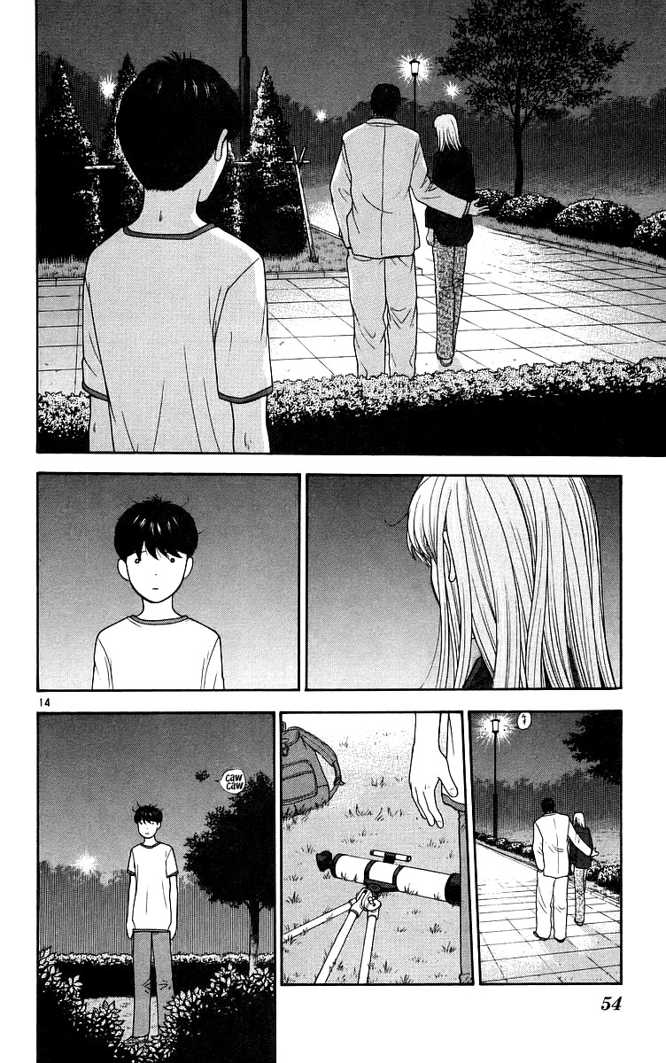 Doushirou de Gozaru Chapter 72 page 15 - Chapter 72