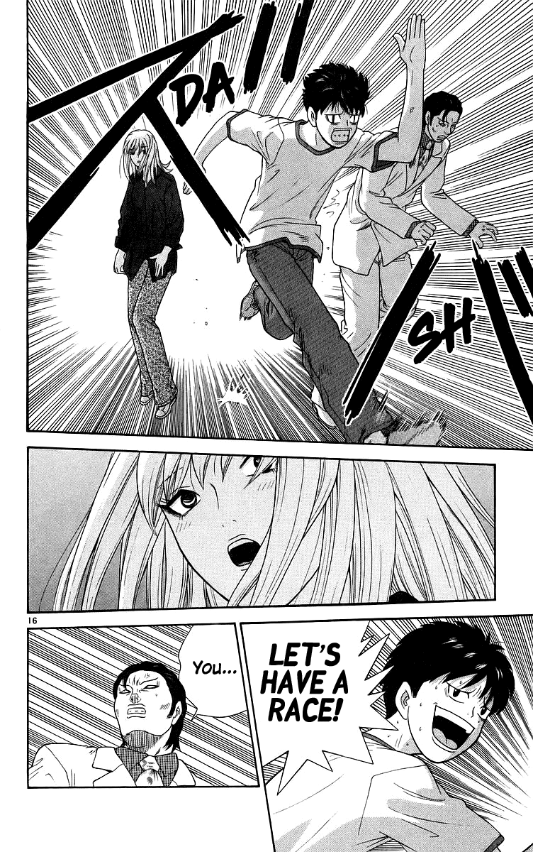 Doushirou de Gozaru Chapter 72 page 17 - Chapter 72