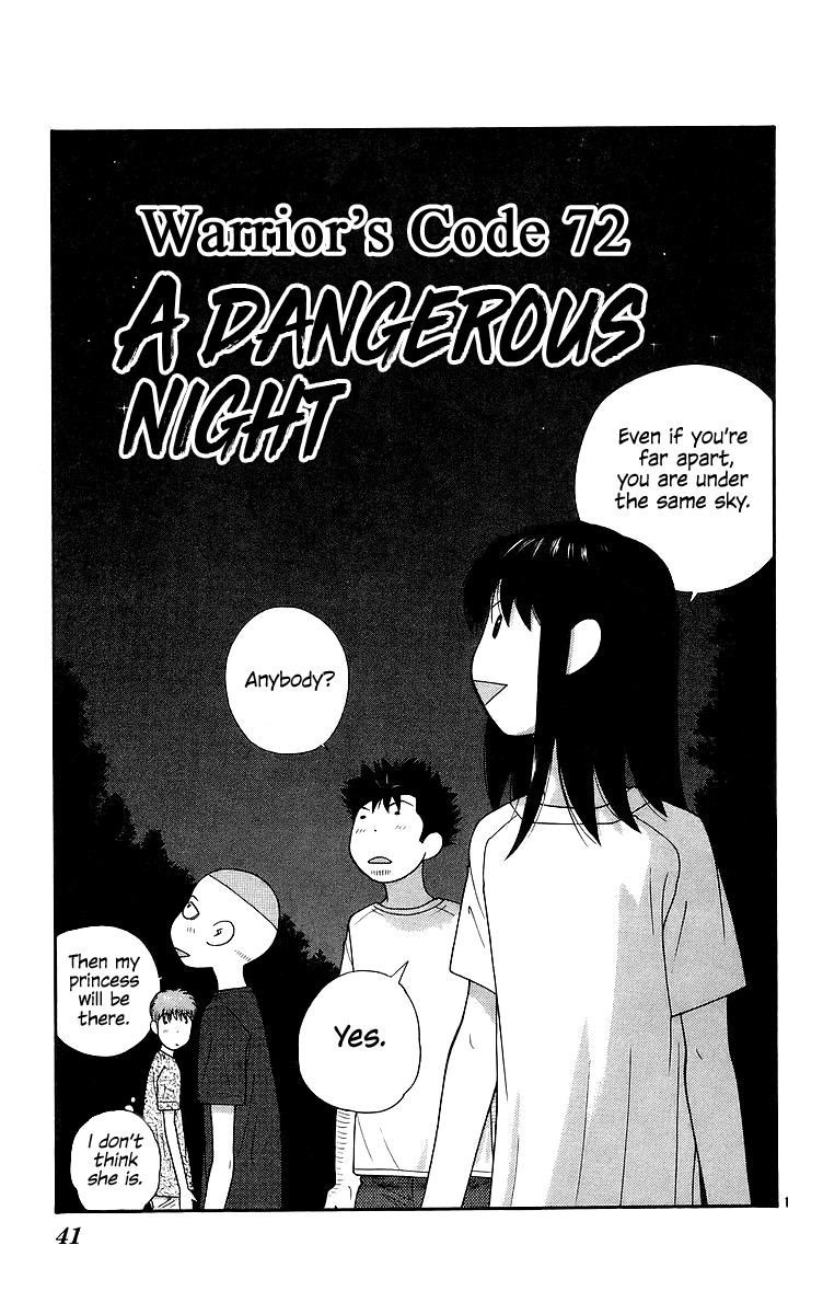 Doushirou de Gozaru Chapter 72 page 2 - Chapter 72