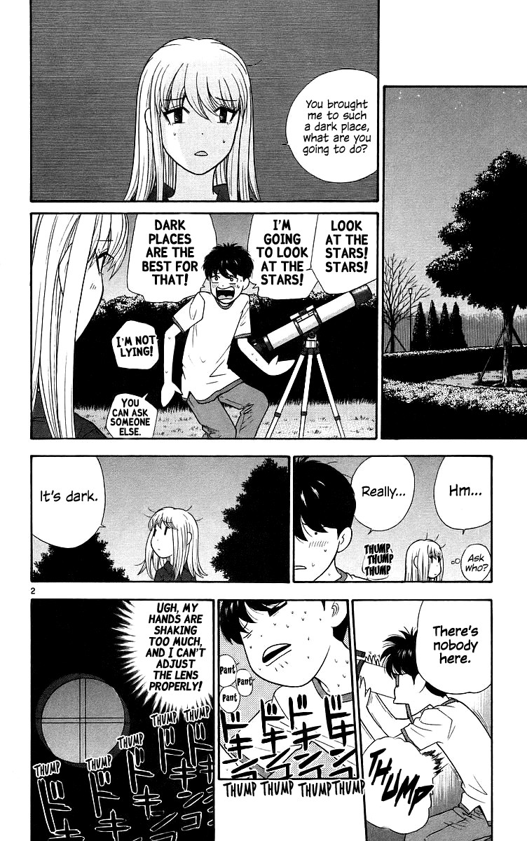 Doushirou de Gozaru Chapter 72 page 3 - Chapter 72