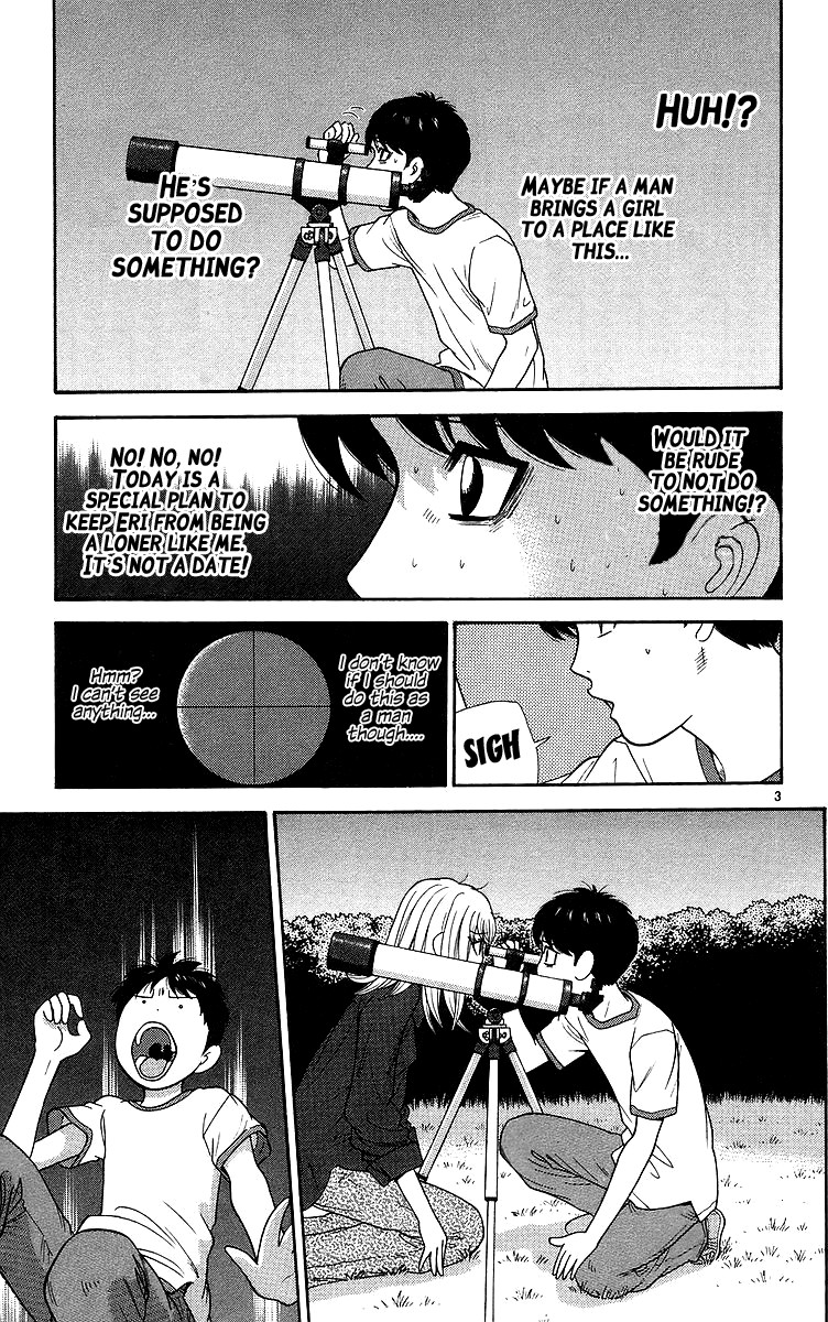 Doushirou de Gozaru Chapter 72 page 4 - Chapter 72