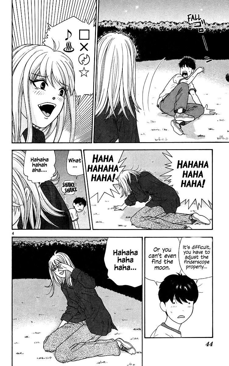 Doushirou de Gozaru Chapter 72 page 5 - Chapter 72