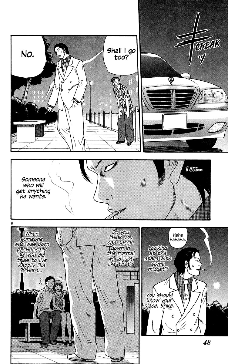 Doushirou de Gozaru Chapter 72 page 9 - Chapter 72