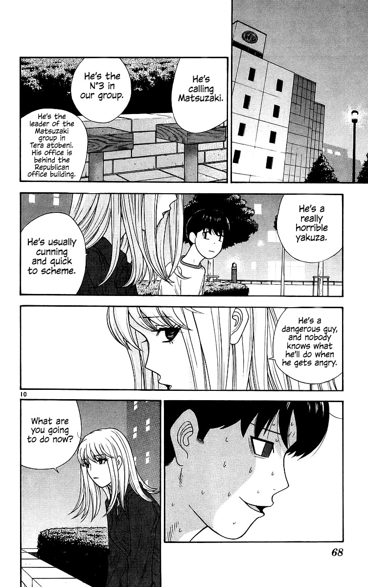 Doushirou de Gozaru Chapter 73 page 11 - Chapter 73