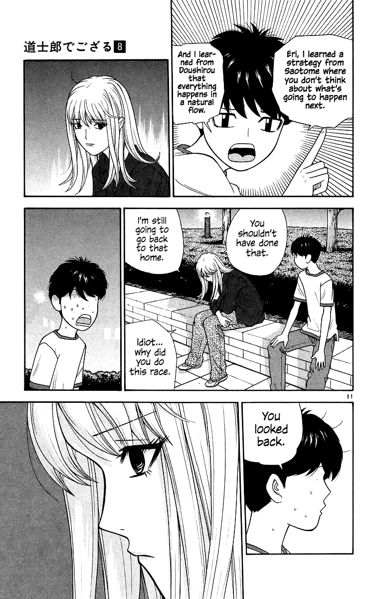 Doushirou de Gozaru Chapter 73 page 12 - Chapter 73