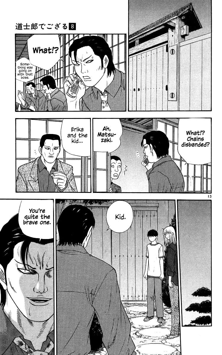 Doushirou de Gozaru Chapter 73 page 14 - Chapter 73