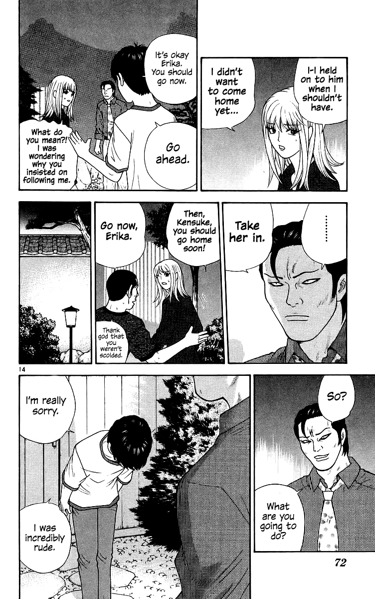 Doushirou de Gozaru Chapter 73 page 15 - Chapter 73