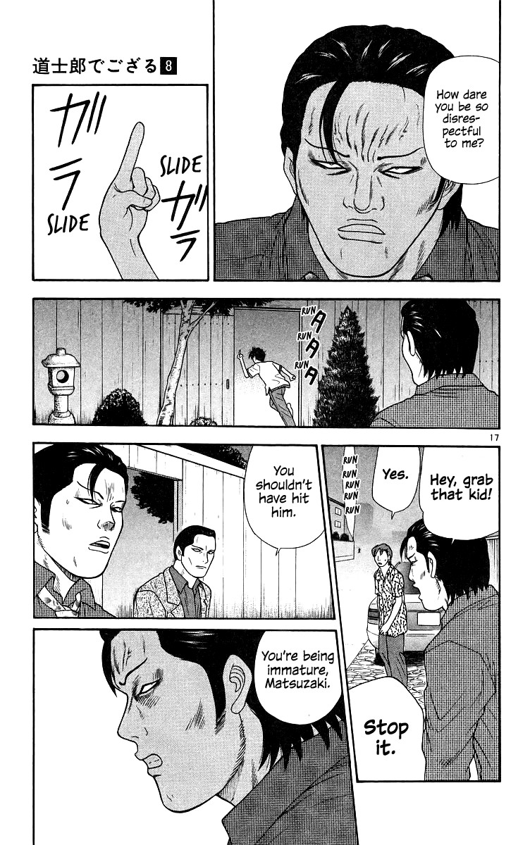 Doushirou de Gozaru Chapter 73 page 18 - Chapter 73