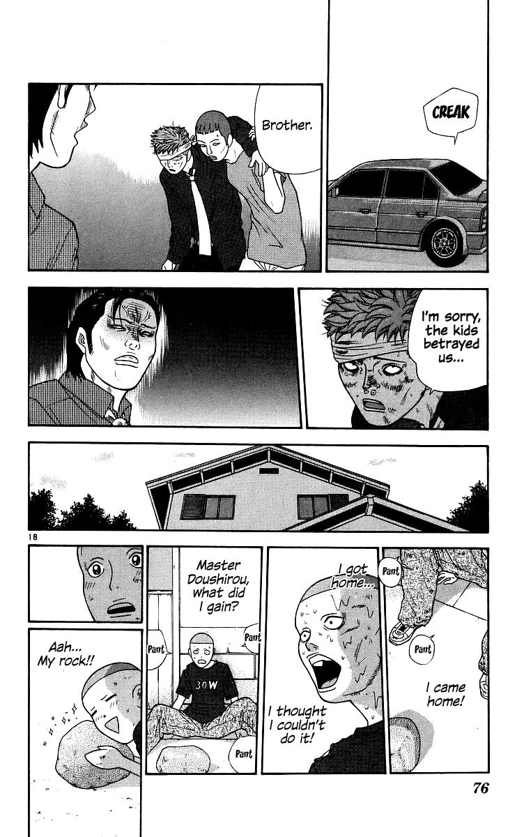 Doushirou de Gozaru Chapter 73 page 19 - Chapter 73