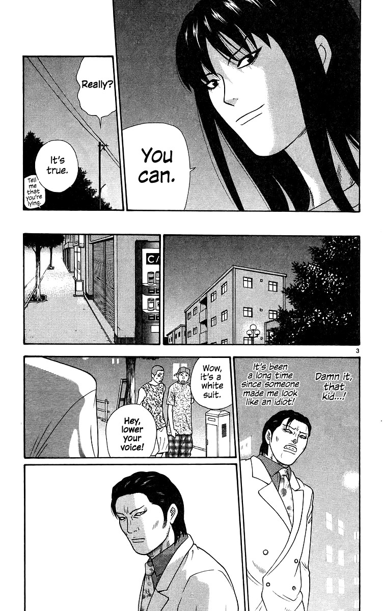Doushirou de Gozaru Chapter 73 page 4 - Chapter 73