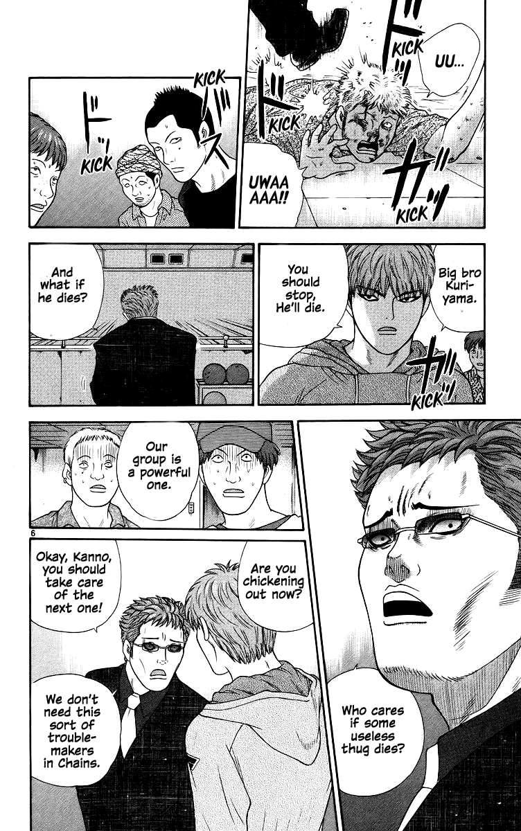 Doushirou de Gozaru Chapter 73 page 7 - Chapter 73