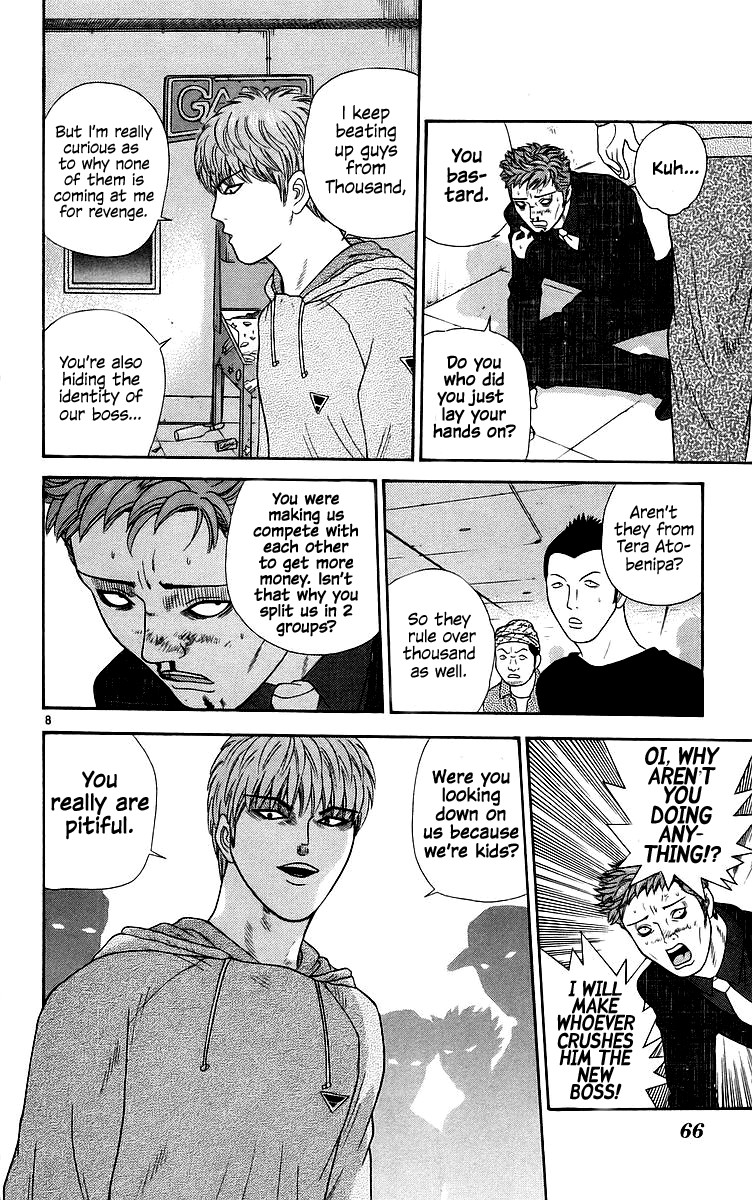 Doushirou de Gozaru Chapter 73 page 9 - Chapter 73