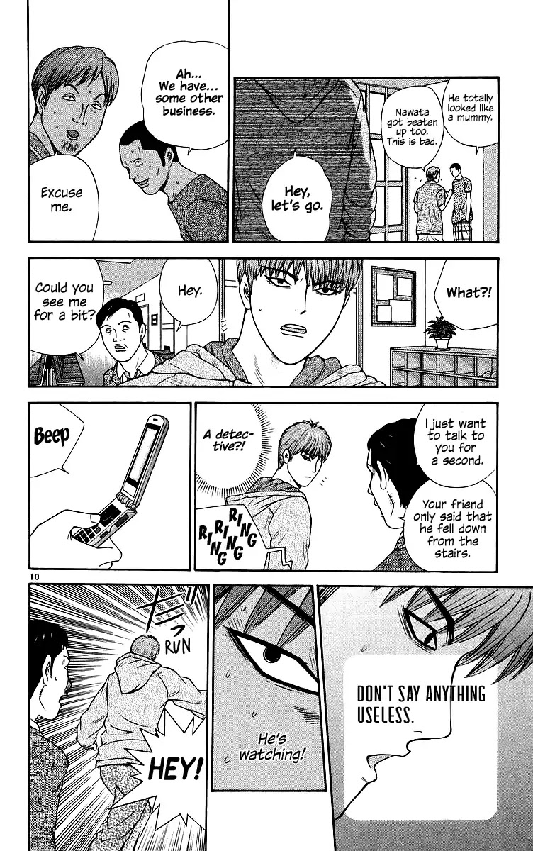 Doushirou de Gozaru Chapter 74 page 10 - Chapter 74