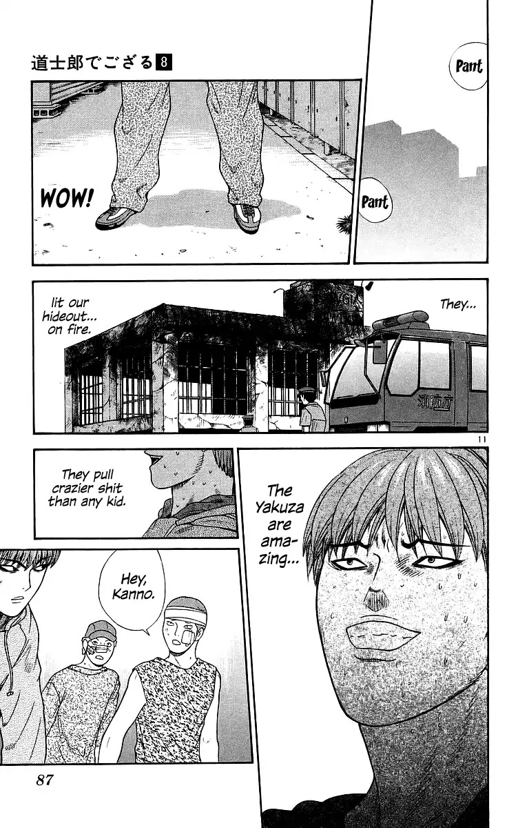 Doushirou de Gozaru Chapter 74 page 11 - Chapter 74