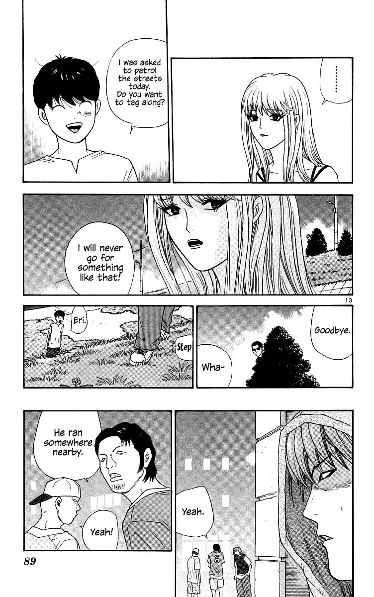 Doushirou de Gozaru Chapter 74 page 13 - Chapter 74