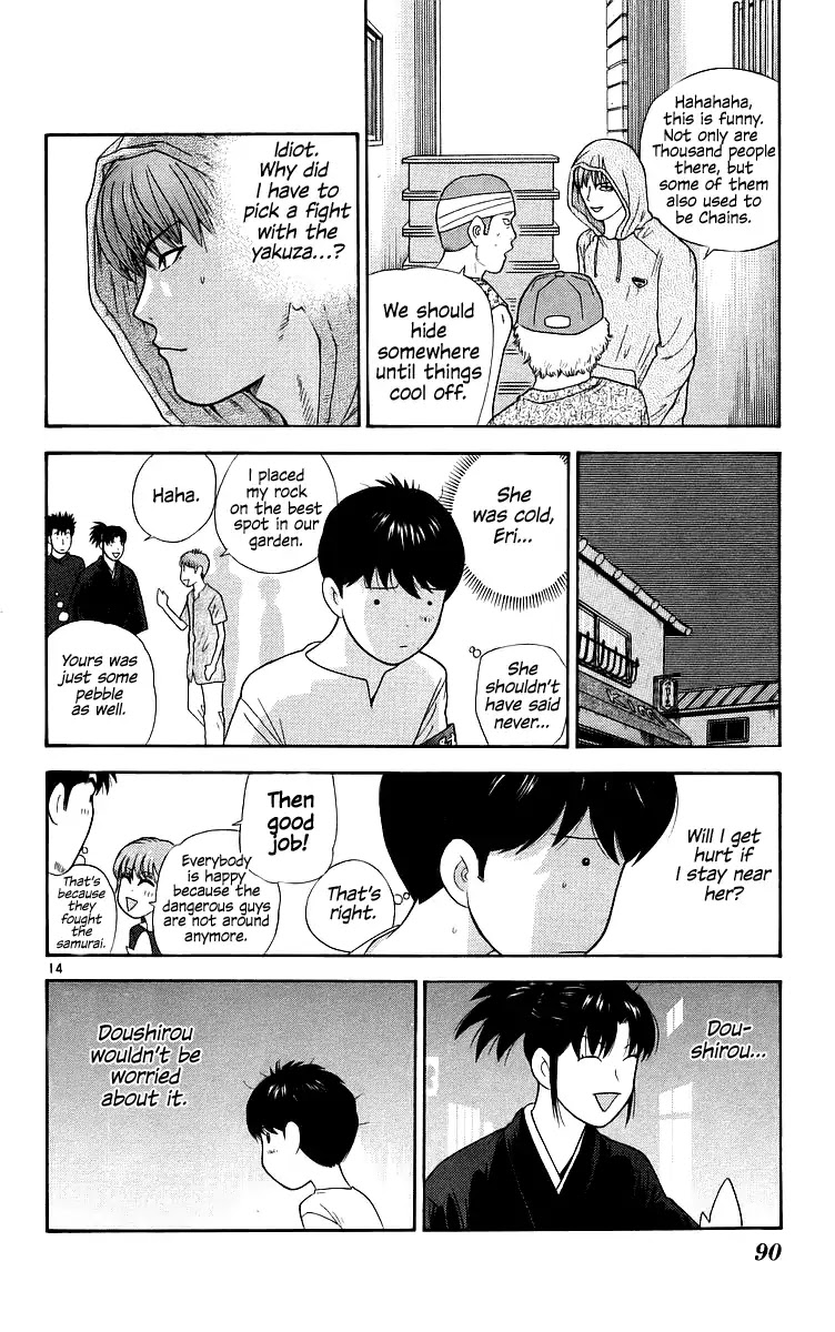 Doushirou de Gozaru Chapter 74 page 14 - Chapter 74