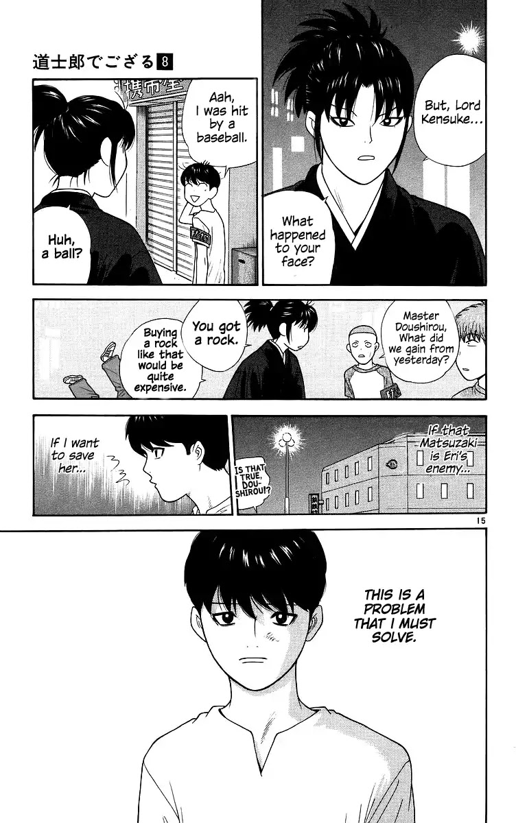 Doushirou de Gozaru Chapter 74 page 15 - Chapter 74