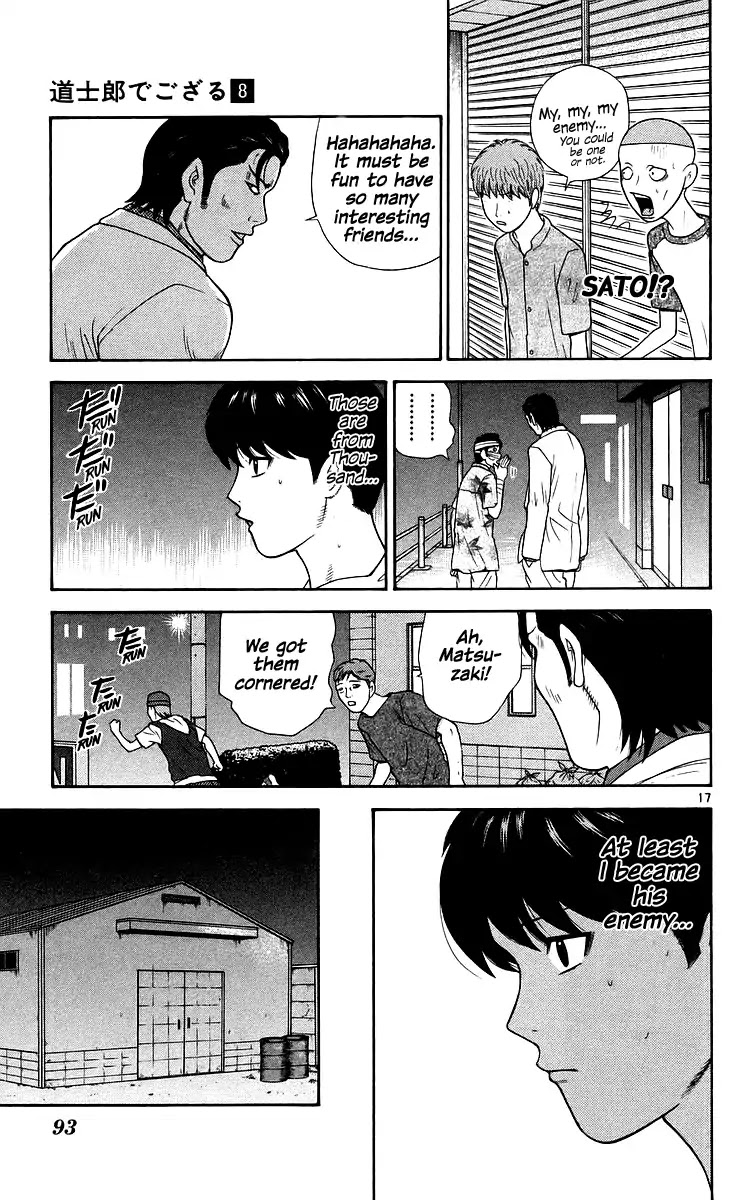 Doushirou de Gozaru Chapter 74 page 17 - Chapter 74