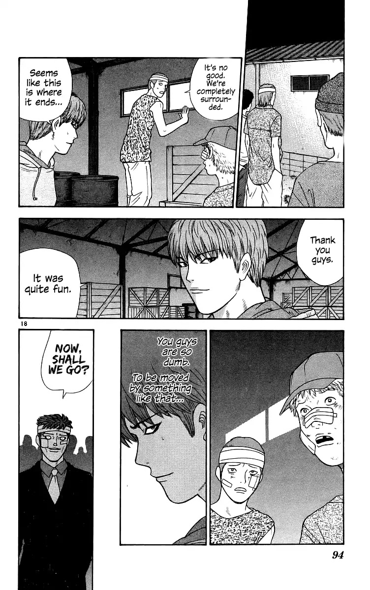Doushirou de Gozaru Chapter 74 page 18 - Chapter 74