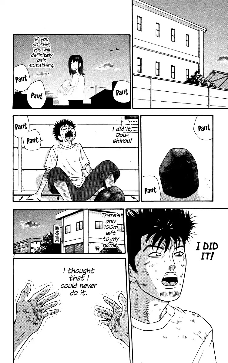 Doushirou de Gozaru Chapter 74 page 2 - Chapter 74