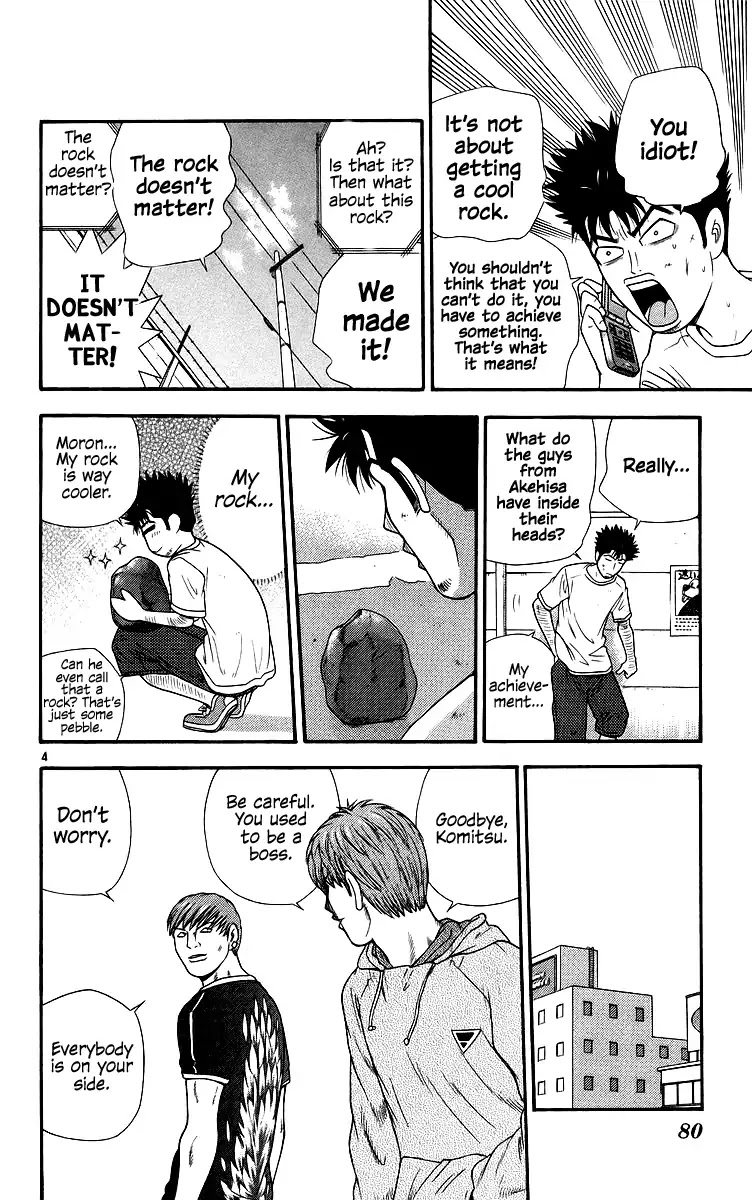 Doushirou de Gozaru Chapter 74 page 4 - Chapter 74