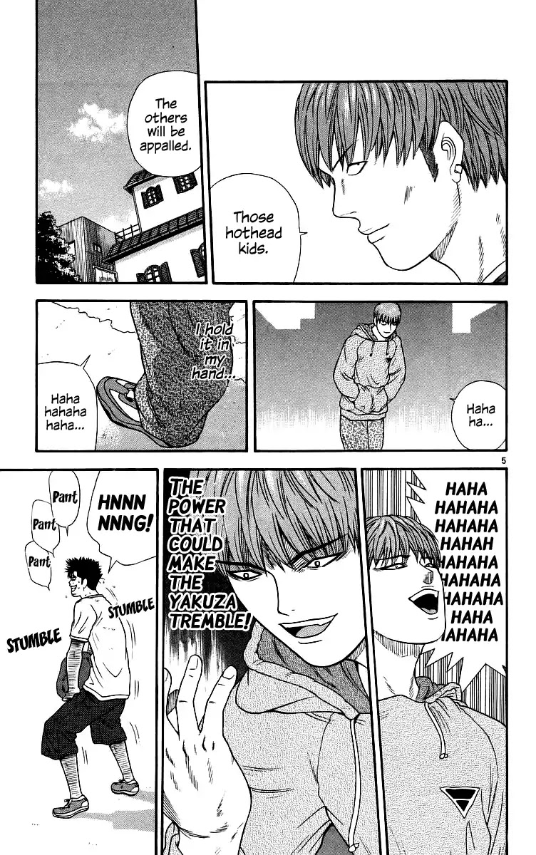 Doushirou de Gozaru Chapter 74 page 5 - Chapter 74