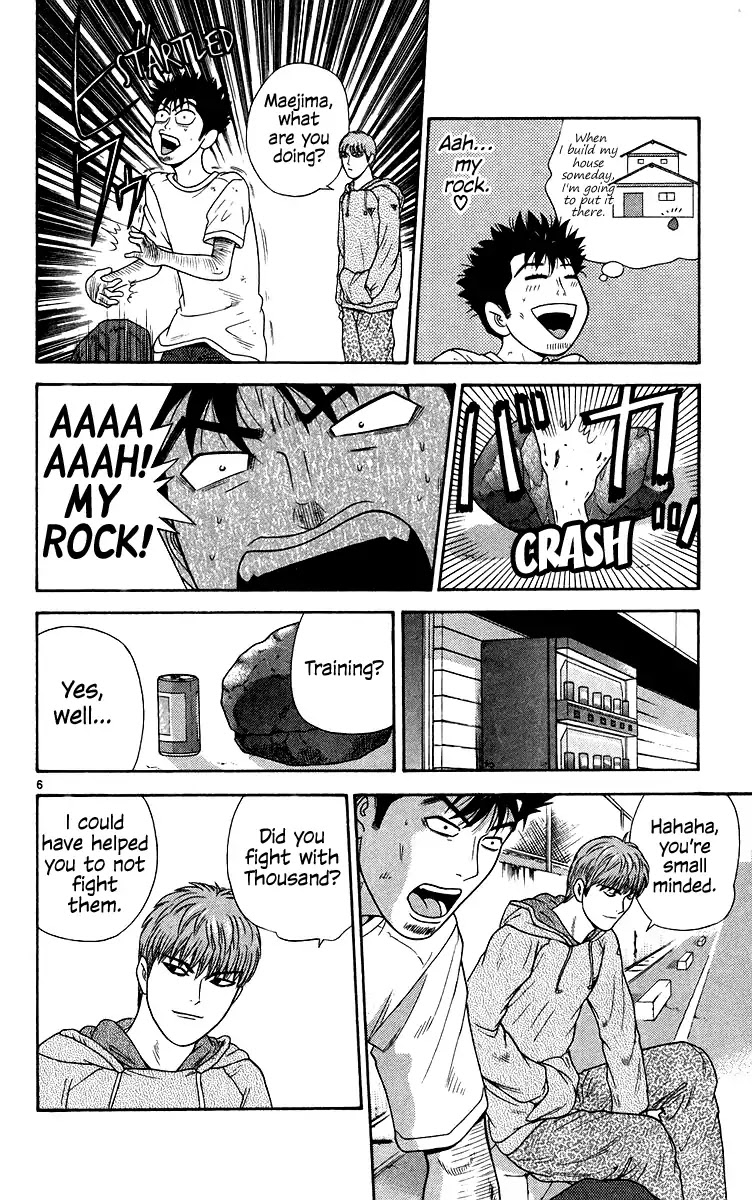 Doushirou de Gozaru Chapter 74 page 6 - Chapter 74