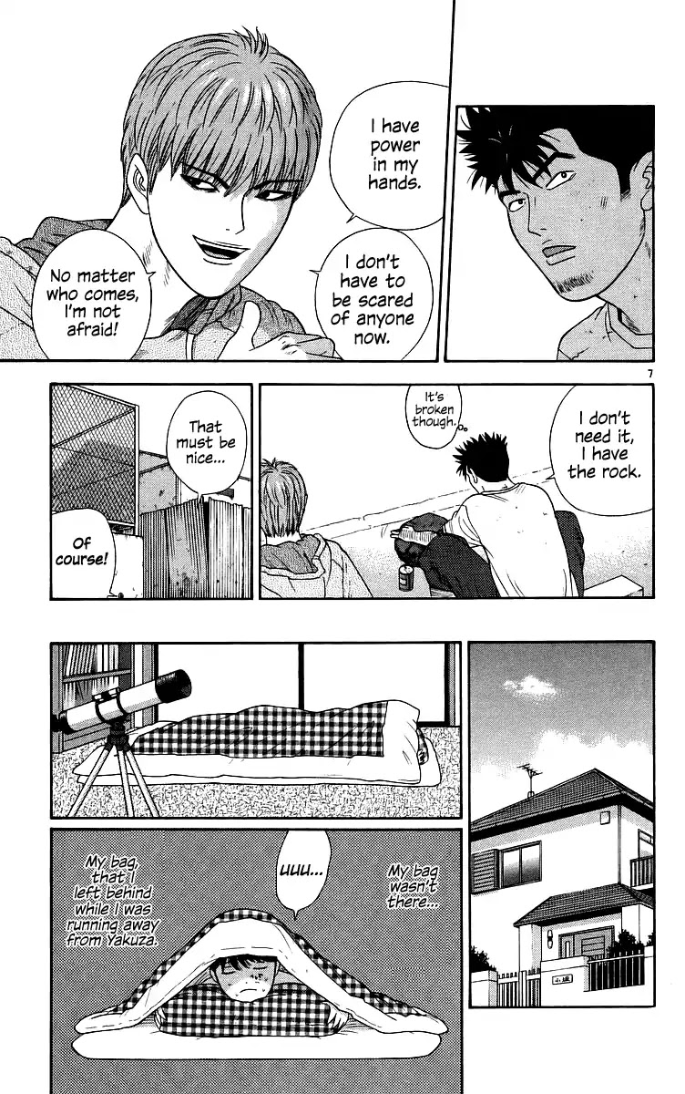 Doushirou de Gozaru Chapter 74 page 7 - Chapter 74