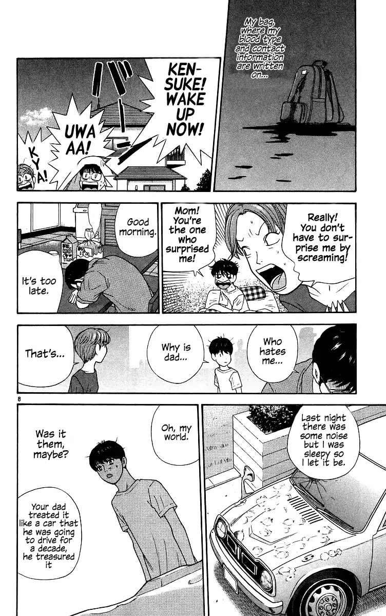 Doushirou de Gozaru Chapter 74 page 8 - Chapter 74