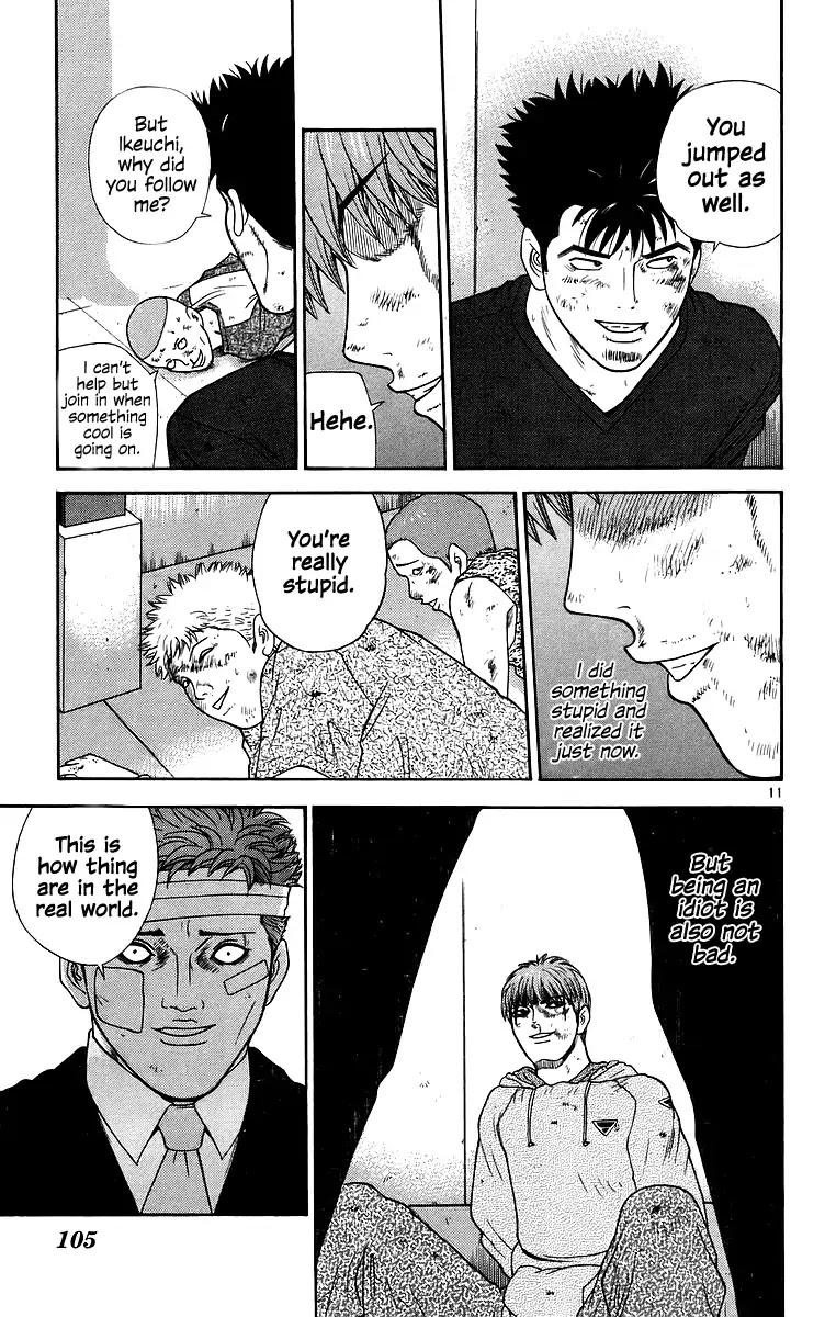Doushirou de Gozaru Chapter 75 page 11 - Chapter 75