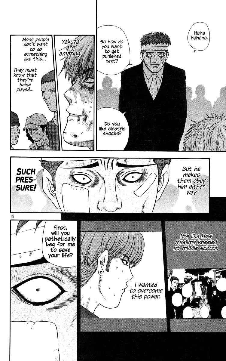 Doushirou de Gozaru Chapter 75 page 12 - Chapter 75
