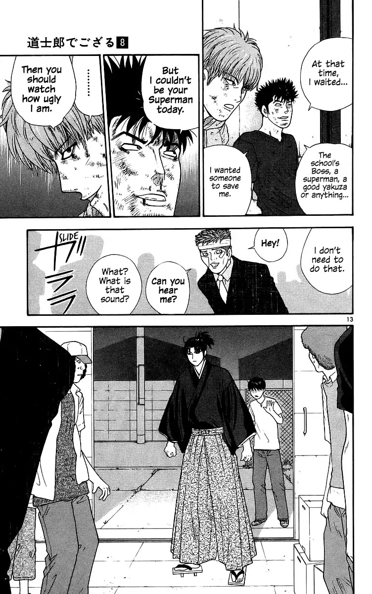 Doushirou de Gozaru Chapter 75 page 13 - Chapter 75