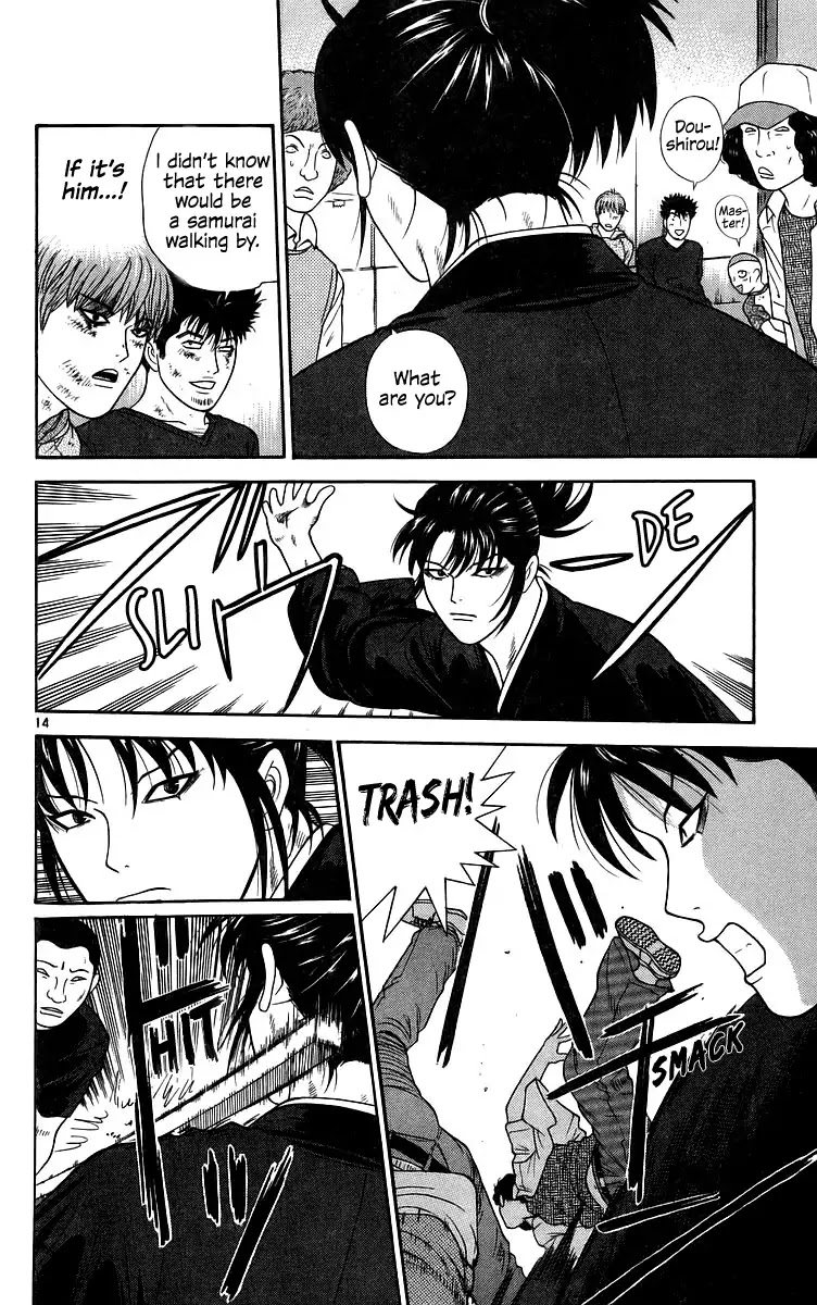 Doushirou de Gozaru Chapter 75 page 14 - Chapter 75