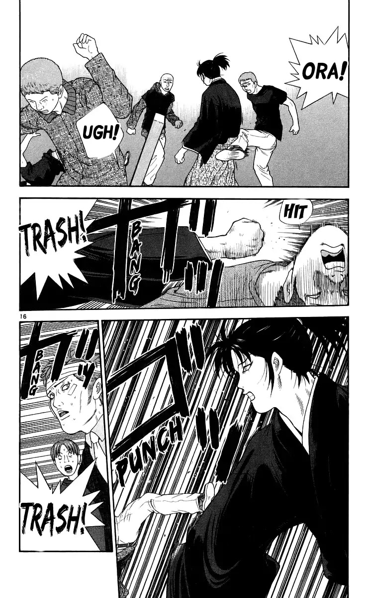 Doushirou de Gozaru Chapter 75 page 16 - Chapter 75