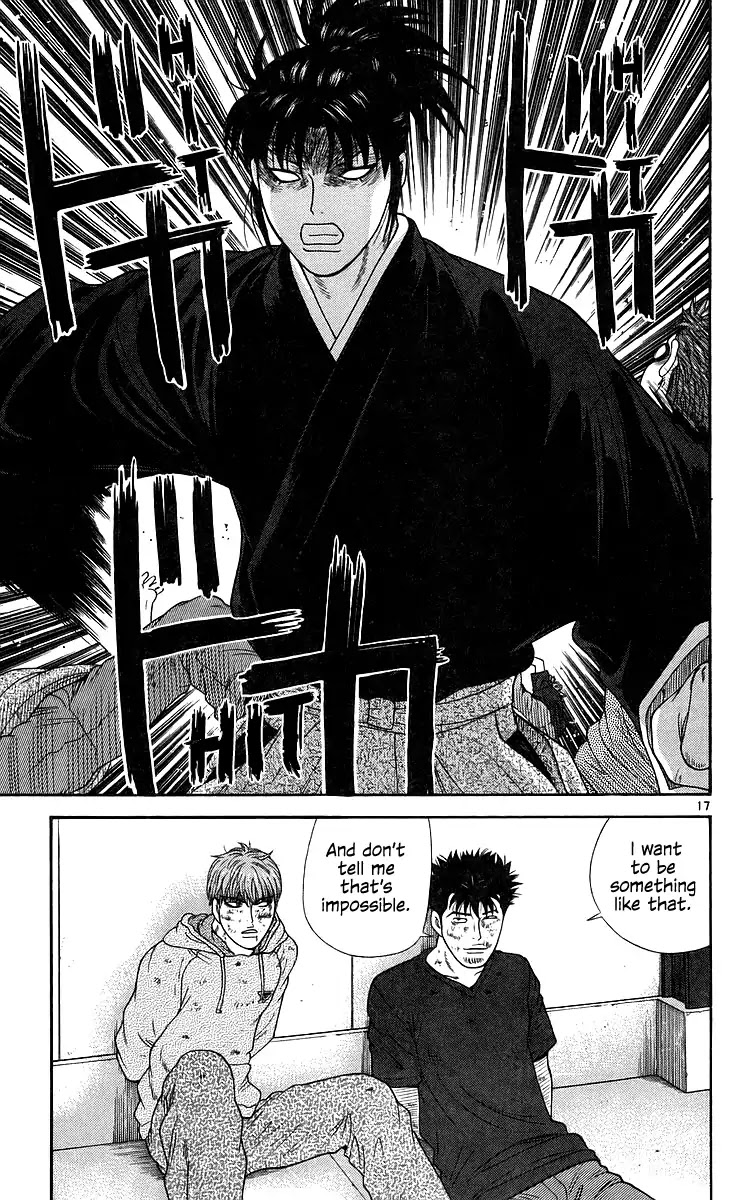 Doushirou de Gozaru Chapter 75 page 17 - Chapter 75