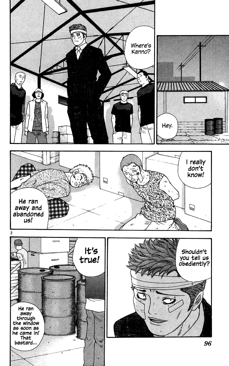 Doushirou de Gozaru Chapter 75 page 2 - Chapter 75