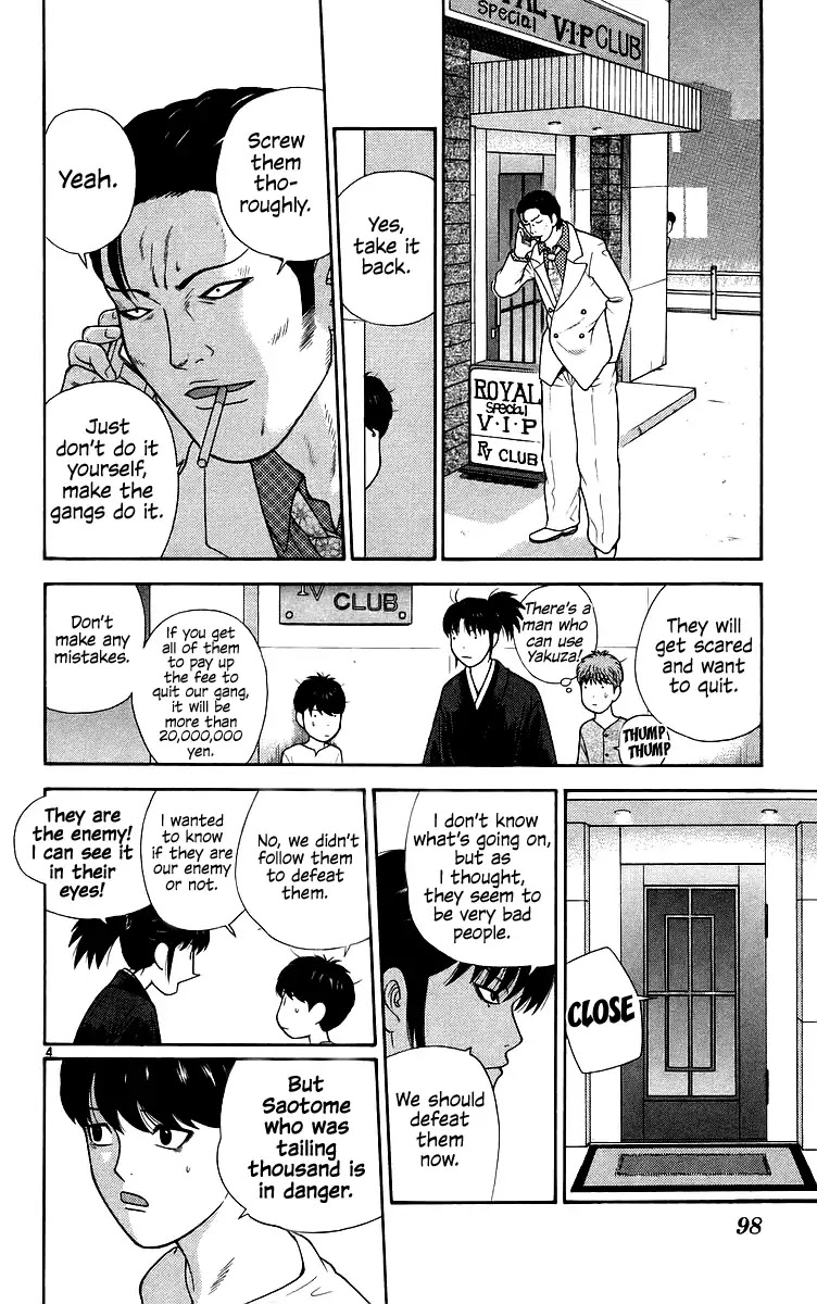 Doushirou de Gozaru Chapter 75 page 4 - Chapter 75