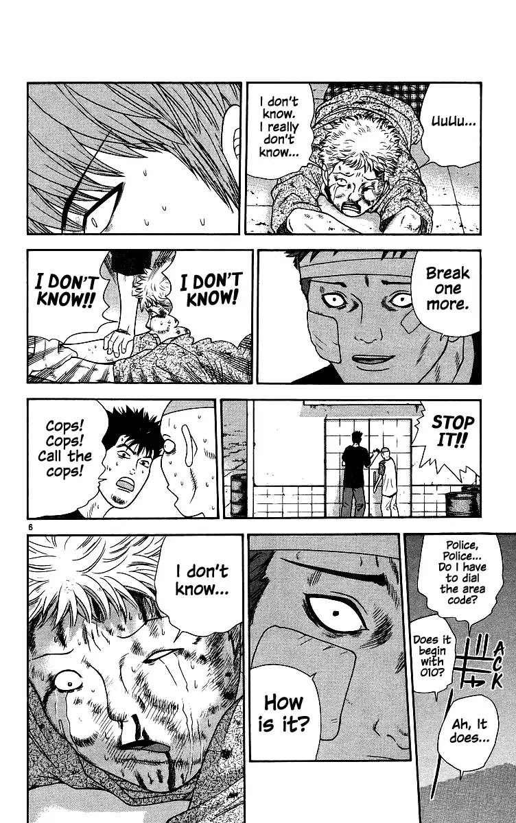 Doushirou de Gozaru Chapter 75 page 6 - Chapter 75