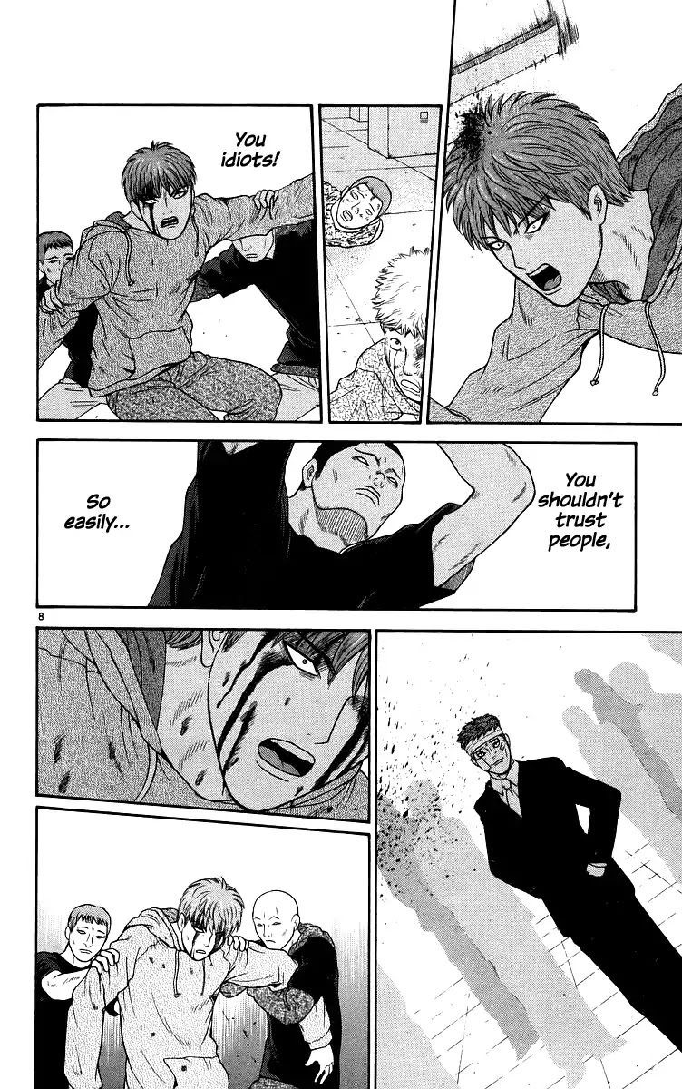 Doushirou de Gozaru Chapter 75 page 8 - Chapter 75