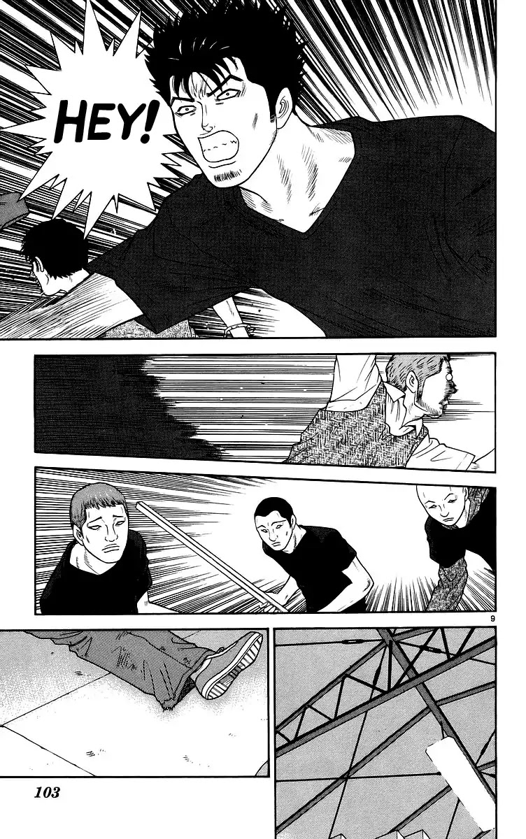 Doushirou de Gozaru Chapter 75 page 9 - Chapter 75